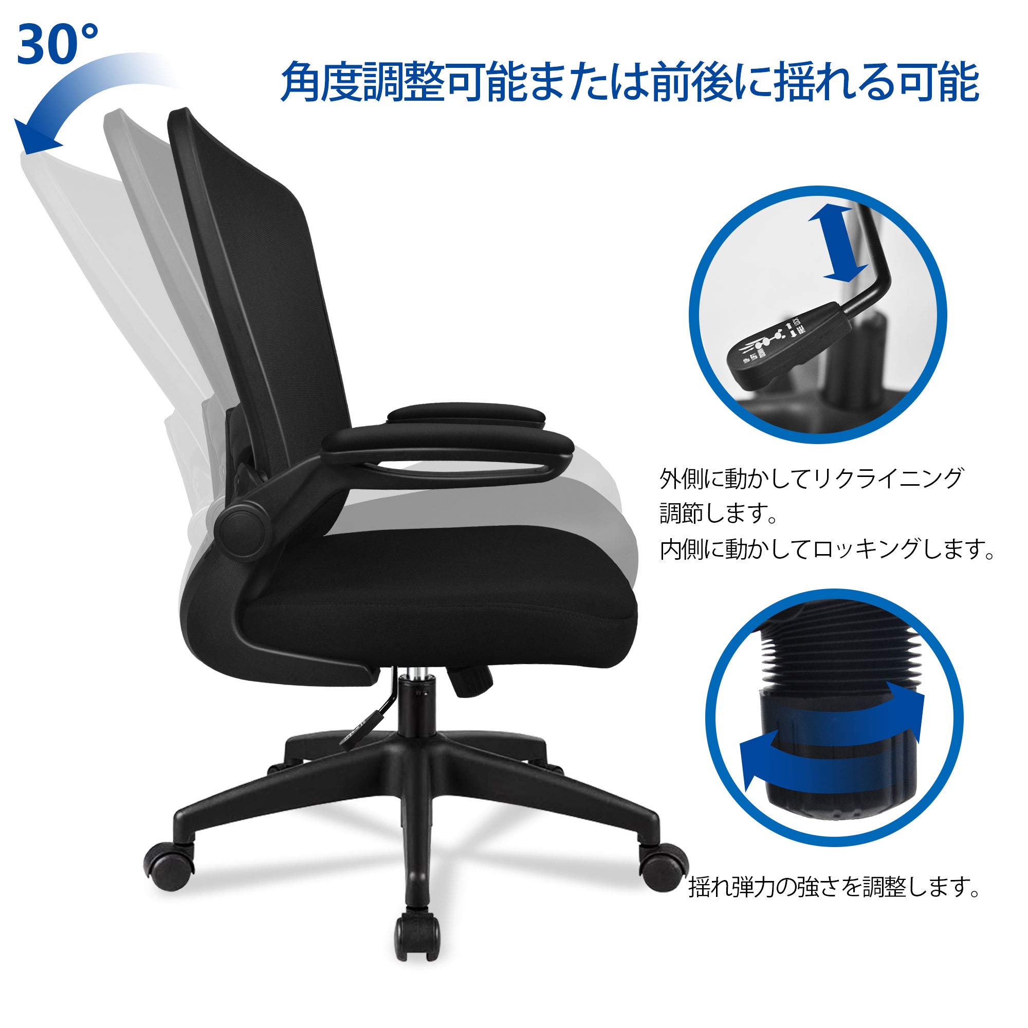 オフィスチェア デスクチェア テレワークチェア 椅子 オシャレ人間工学 昇降付き Amazon | オフィスチェア デスクチェア ZXhome テレワーク椅子